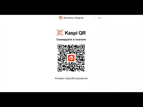 Инструкция по продлению подписки в forpay.kz