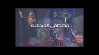 نشوان الشرفاني . برواس حسين ومصطفى العبدالله . يا ستار