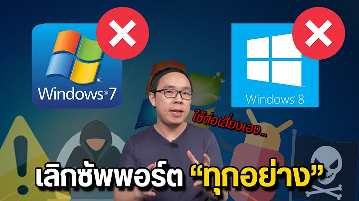Install windows 8.1 ม บางส งผ ดปกต