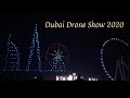 Dubai Shopping Festival Drone Light Show December 2020| Dubai Drone Show 2020