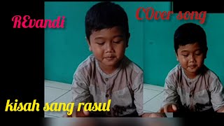 Cover lagu kisah sang rasul by revandi