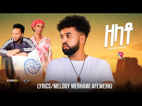 New eritrean music 2026 ZELATO/ዘላቶ/ by hermon beraki