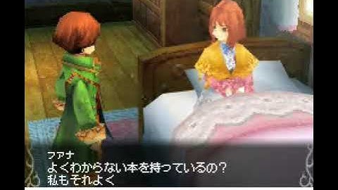 Avalon Code Character 3 NDS