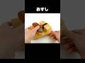 How to open?"Japanese Karakuri Box" #puzzlebox #Puzzle #Shorts