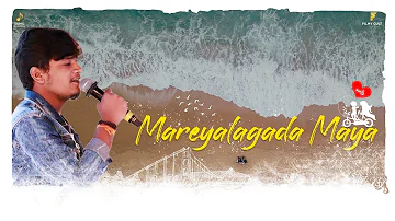 Mareyalagada Maya Album song / Sunil Gujagonda