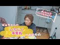 いちじく大好き❤️自慢げなばぁちゃん😂守りきった戦利品🍊