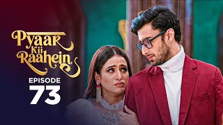 Pyaar Ki Raahein | Full Episode 73 | Hindi Lastest Drama Serial 2026 | Love Story Drama
