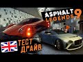 Asphalt 9: Legends - Тест-драйв тачек Британского Сезона (ios) #109