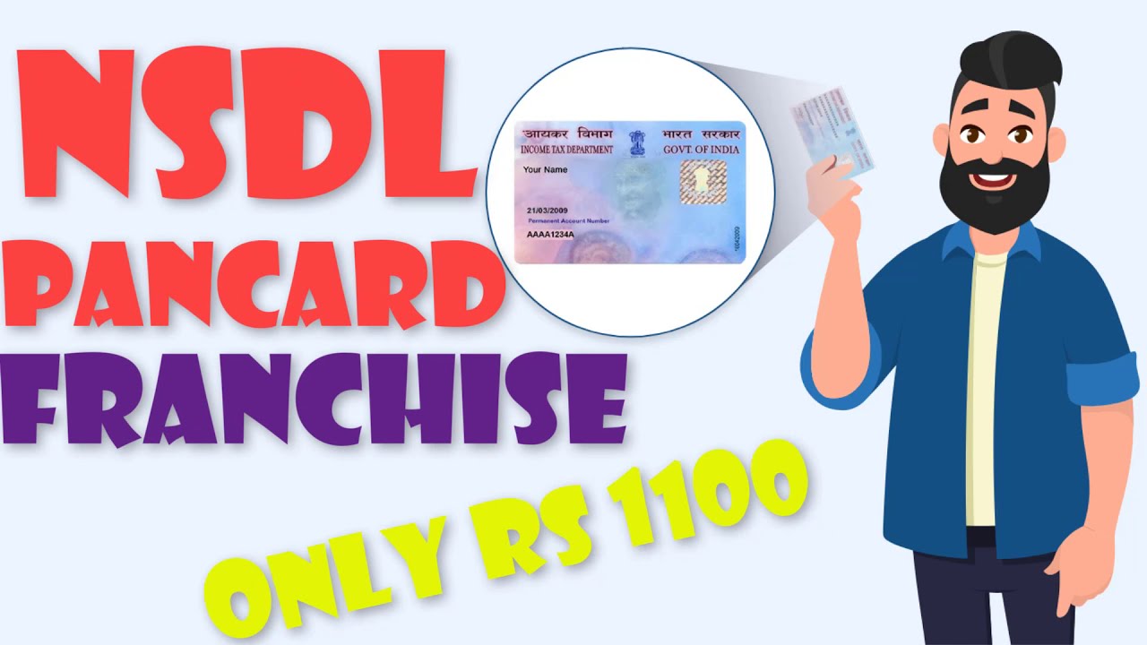How to Get NSDL Official PAN Card Franchise | पैन कार्ड की फ्रैंचाइज़ी कैसे ले | Pan Card Franchise