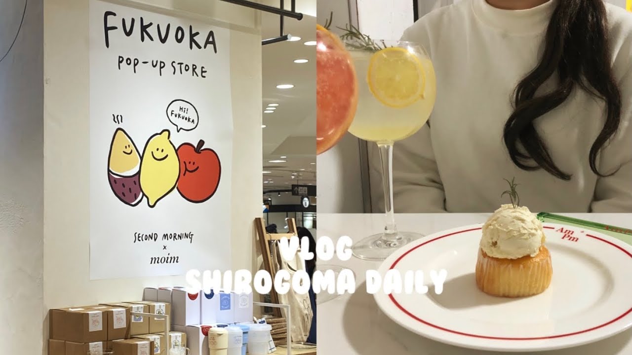 vlog:友達と福岡カフェ巡り☕️韓国雑貨ショップmoimのポップアップへ🤍韓国料理と韓国カフェ🇰🇷