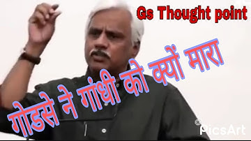 Nationalist Pushpendra Kulshrestha best speech on Godse Ne Gandhi ko kyon mara