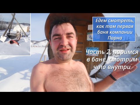 Видео: Каква е целта на водната баня по време на естерификация?