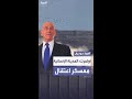 أولمرت خطة المدينة الإنسانية في رفح ليست سوى معسكر اعتقال جماعي أولمرت خطة المدينة الإنسانية في رفح ليست سوى معسكر اعتقال جماعي