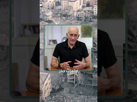 خطة رفح: تصريحات إسرائيلية سابقة تحذر من ترحيل قسري