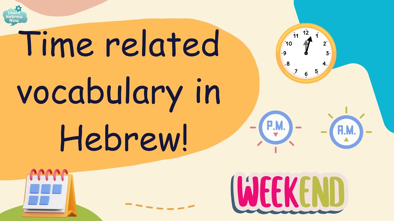 Learn Hebrew Vocabulary Essential TimeRelated Hebrew Vocabulary and