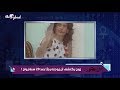 The Glocal News أسبوع دينا الشربيني