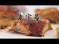 老广的味道第6季 ep3 老字号｜1080P 300年的传承，只为一口美味！