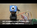 Arduino, 2.4GHz帯ワイヤレスリモコンセットNT-4, NR-1で、カメラのパン＆チルトを行う｜サーキットデザイン