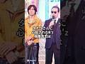 B'z稲葉浩志がタモリさんに心配されたこと #アーティスト #音楽 #バンド #稲葉浩志 #bz
