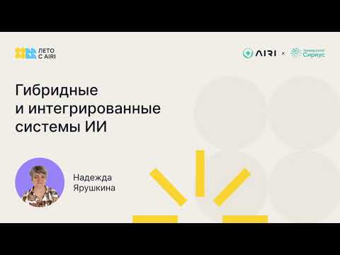 анализ данных нечеткой логикой