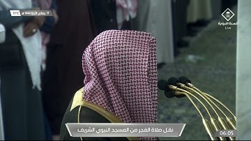 تلاوة جميلة للشيخ #خالد_المهنا لسورة النبأ صلاة الفجر الثلاثاء 17 جمادى الآخرة 1444#المسجد_النبوي