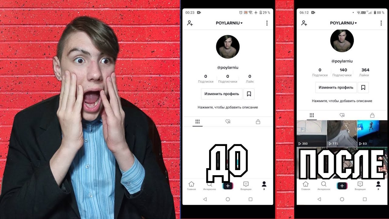 Как составить адаптивный мейкап для разных ситуаций