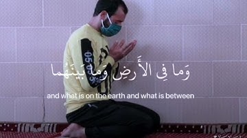 سورة طه بصوت القارئ احمد ناجي