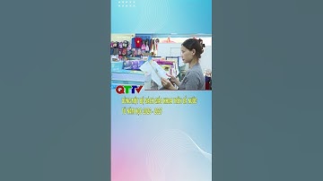 Dùng một bộ sách giáo khoa trên cả nước từ năm học 2026 - 2027| QTTV #shorts