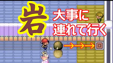 選択した画像 ベガ ポケモン 改造 アニメーション クールな写真のイラスト