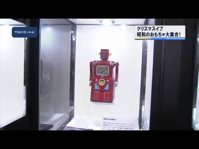 大人も子どもも心躍る 昭和のおもちゃ大集合！ - YouTube