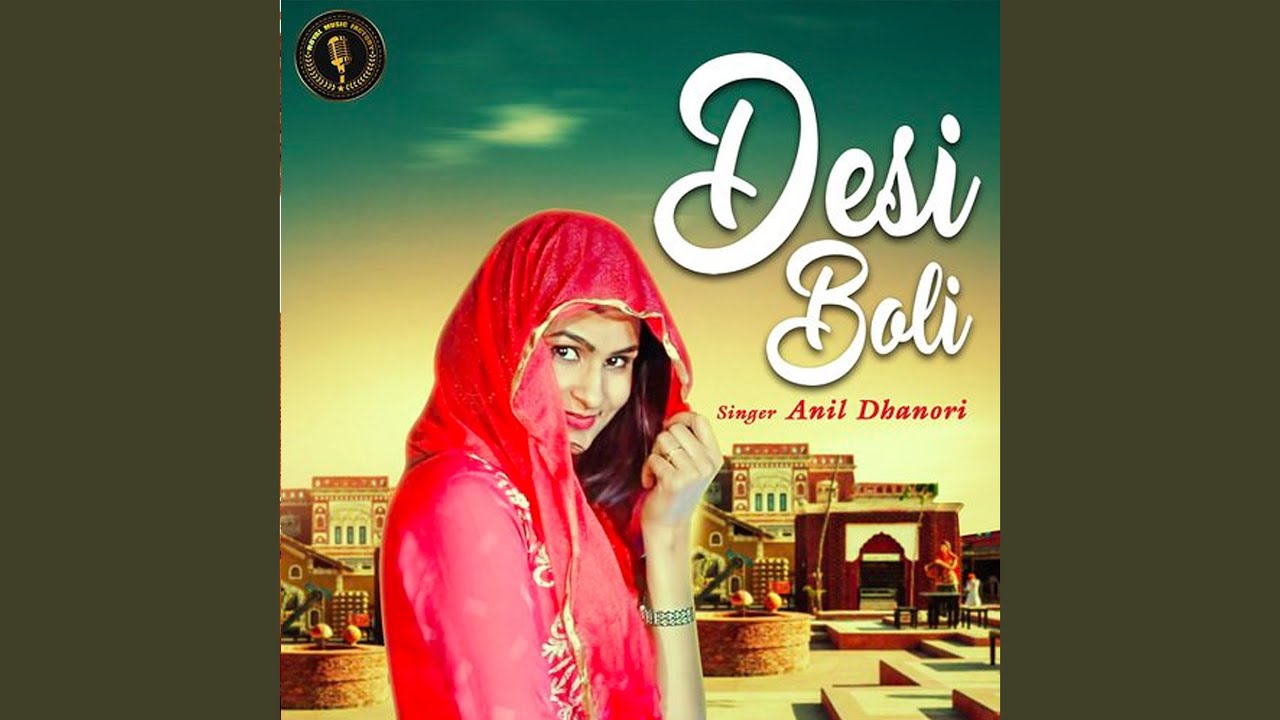 Desi Boli