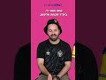 לקבל כדורסל לפנים כל בוקר תמורת אליפות? #podcast #football #news   #sports #live #tv #soccer #duet