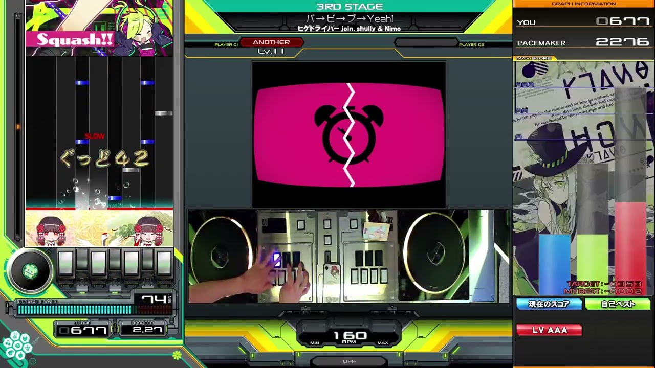 beatmania IIDX】パ→ピ→プ→Yeah! / ヒゲドライバー join. shully