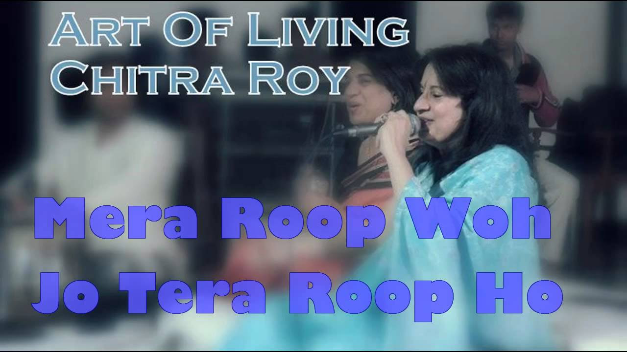 Mera Roop Woh Jo Tera Roop Ho  Chitra Roy Art Of Living Bhajans