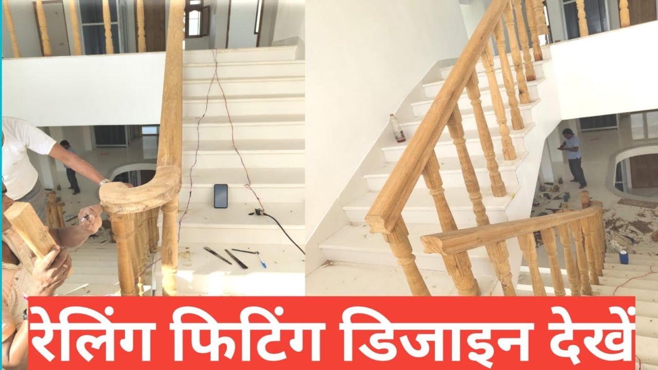 Carpenter railing design fitting 