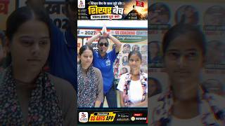 मेरा दिल ये पुकारे आ जा 🤪 #trend #viral #shorts #reels #ssarts