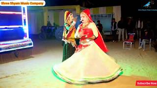 Janu khte ।। जानू कठे घडायो कंदोरोर ।। best shadi dance ।। rajasthani marriage video