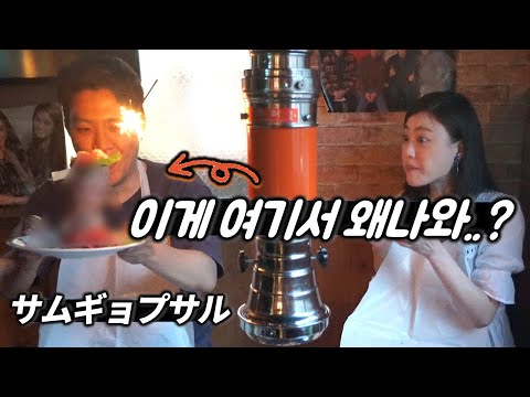 일본에서는 삼겹살을 어떻게 팔고 있을까??
