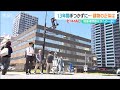 「なんか会社のビル？」新潟市の中心部・万代地区に13年間“手つかずの建物” 隣接する駐車場は22日閉鎖で今後の活用は？