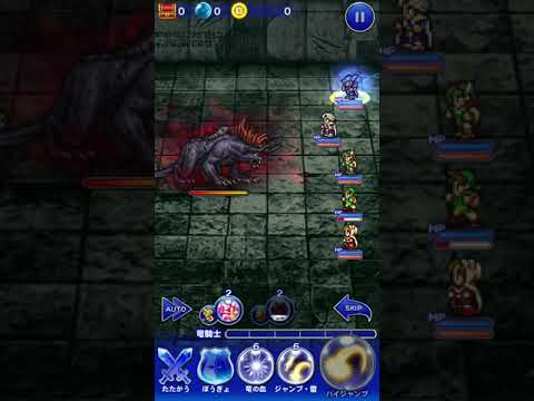 FFRKジョブズ不退転