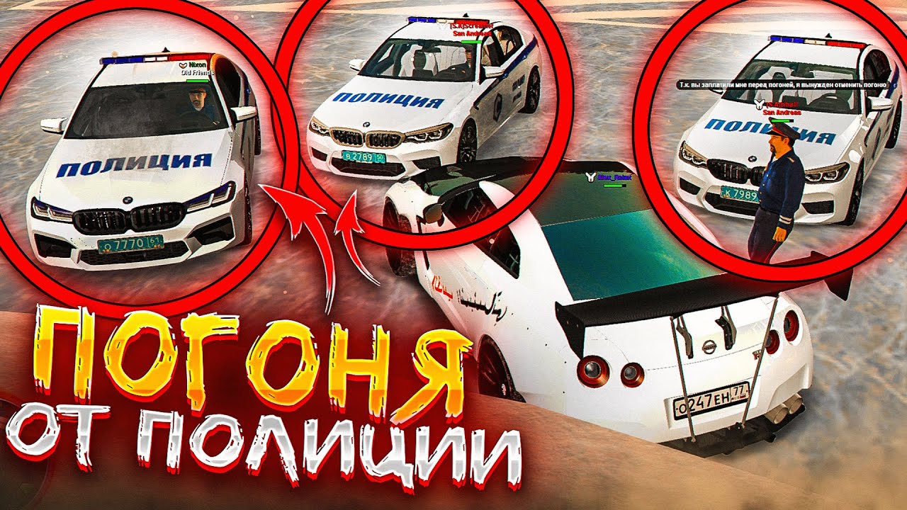 😱 КАК УЙТИ от ПОГОНИ на МТА ССД? (MTA | CCDPlanet)