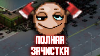 :      - Project Zomboid