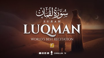 Surah Luqman سورة لقمان | This VOICE Will TOUCH Your HEART إن شاء الله | Zikrullah TV