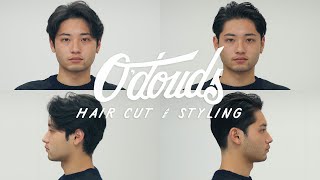 【バーバー | 髪型】 「ショーシャンクの空に」のティム・ロビンスのようなラフなヘアスタイル - MAETA "BARBER LIFE" - #大阪 #Odouds #Maetabarberlife