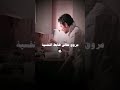 انا فل ميه الميه 😂😂😂..مروق ضابظ حالتي النفسيه