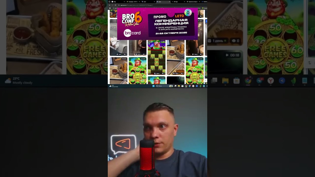 Через Google ADS норм лить, или шляпа?