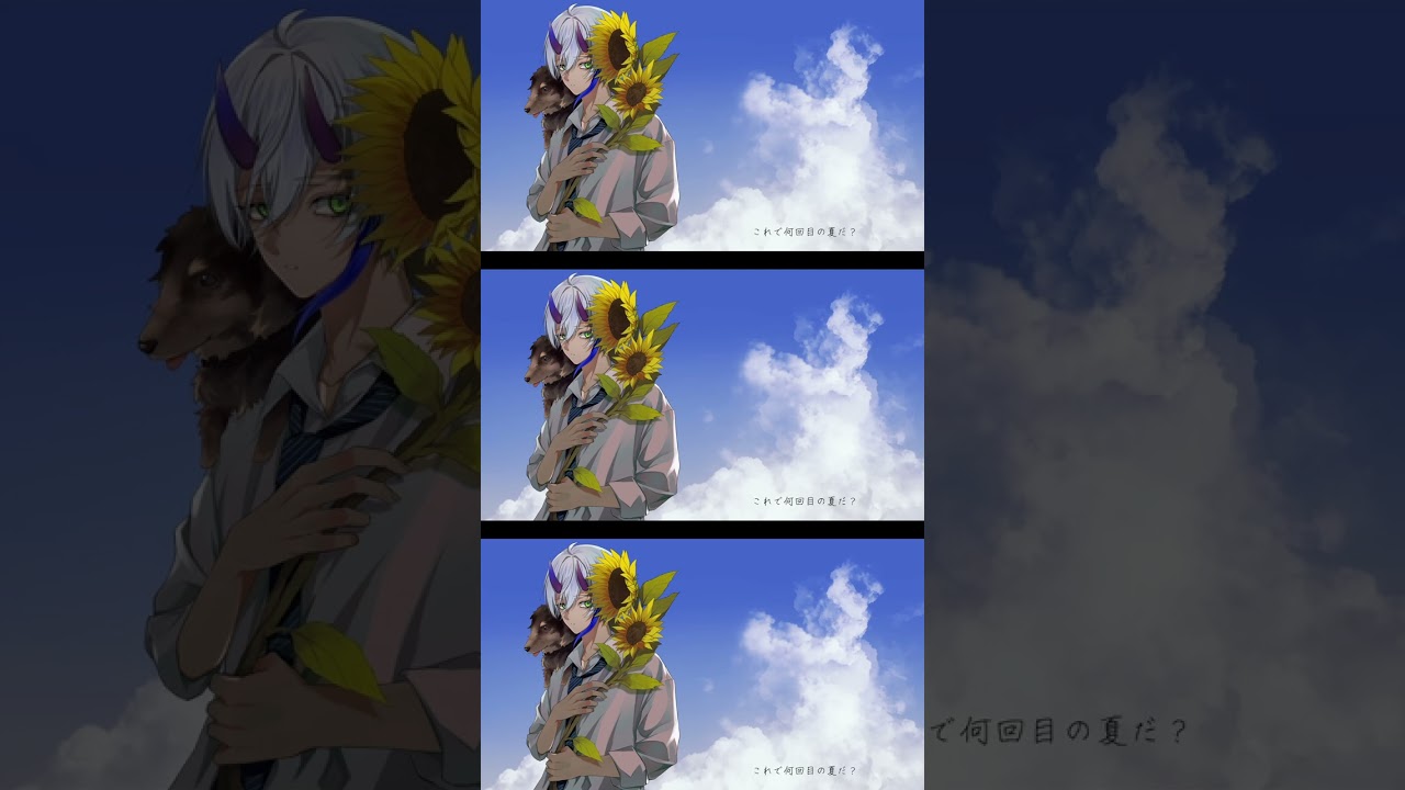 【歌ってみた】あの夏のいつかは / *Luna (covered by 瑠楓) #shorts #歌ってみた #vtuber