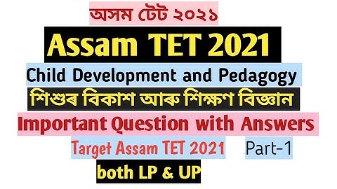 Assam TET 2021।।Sub- Child Development and Pedagogy।। Important Question with answers ।।