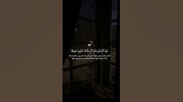 #القارئ_ماهر_المعيقلي #سورة_الشورى #الآيات47-48