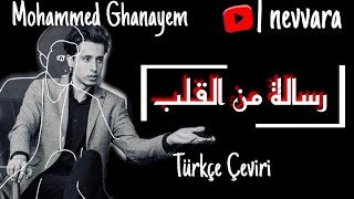 Mohammed Ghanayem-Kalpten Gelen Bir Mesajtürkçe Altyazıarapça Fasih Video محمد غنايم تركية